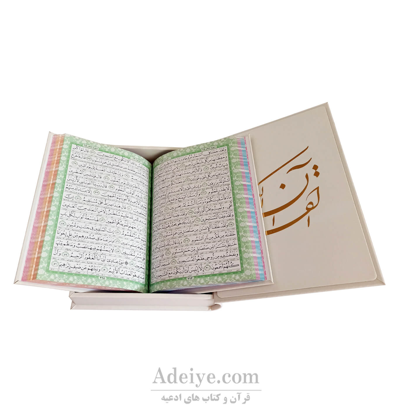 قرآن عثمان طه قابدار جعبه ای برجسته سلفون سخت مولتی دار طلاکوب- صفحات رنگی