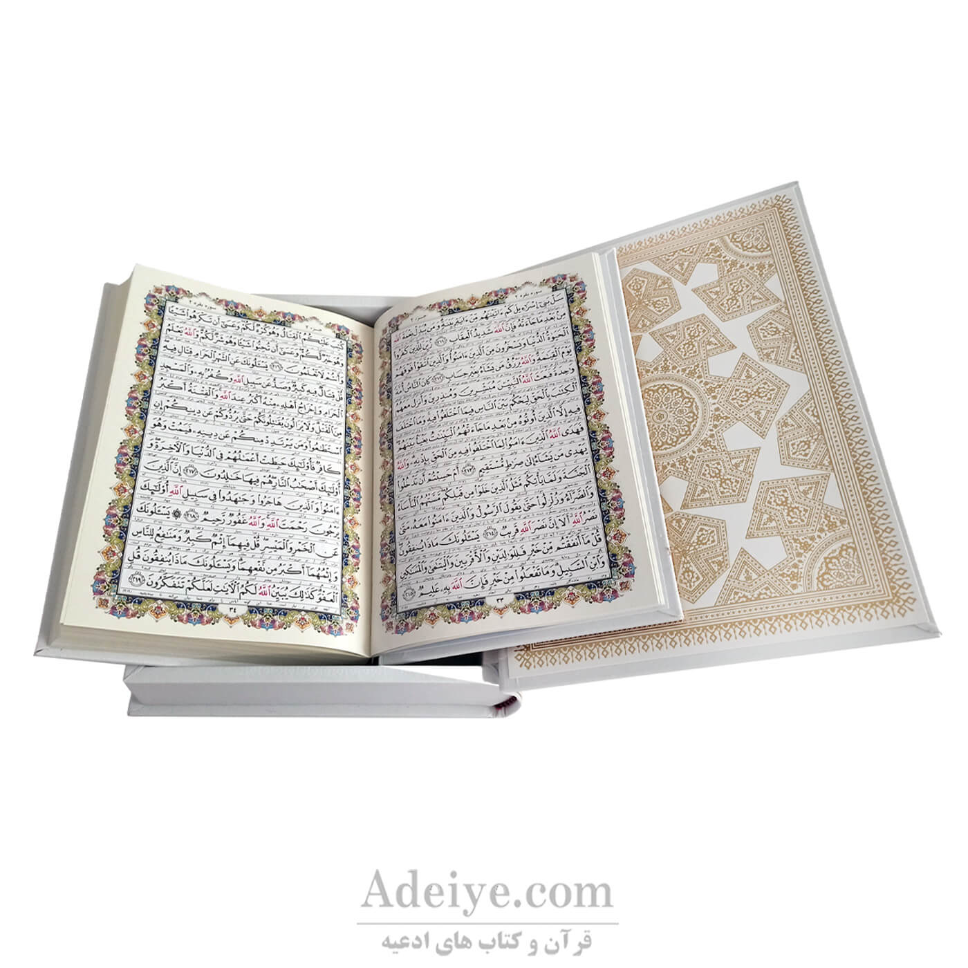 قرآن عثمان طه طرح شبنم صفحات کتاب