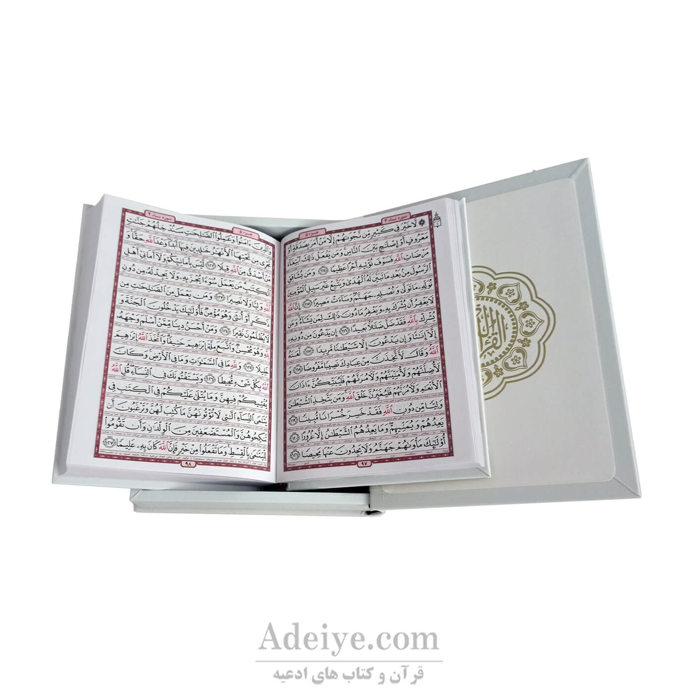 قرآن عثمان طه طرح بابونه _خط کتاب