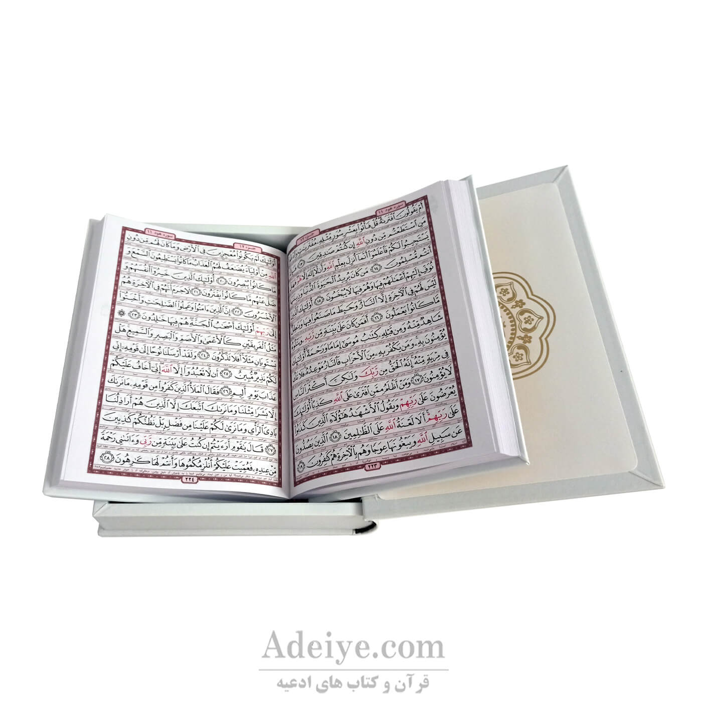 قرآن عثمان طه طرح شمس-صفحات