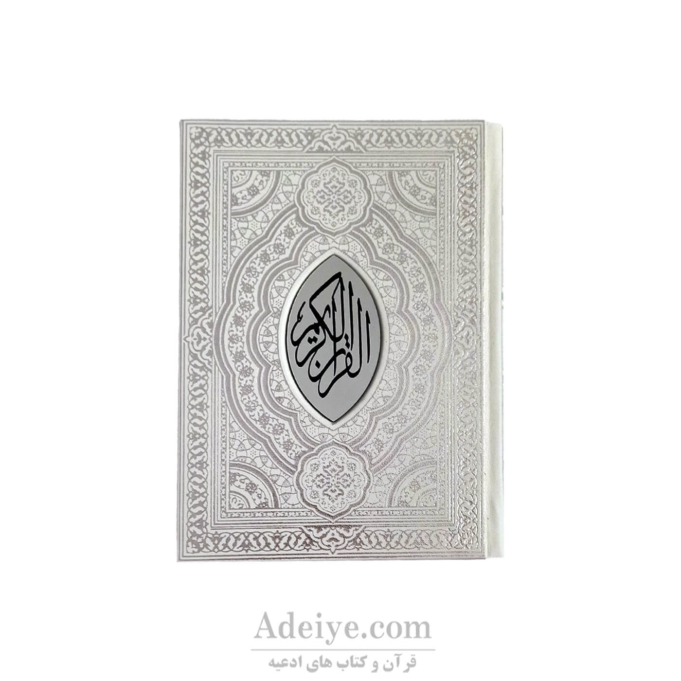 قرآن عثمان طه طرح شبنم (یک لایه ) نقره کوب