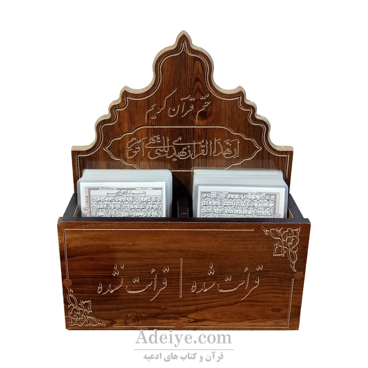 قرآن پرس شده رقعی با جعبه دیواری قهوه ای