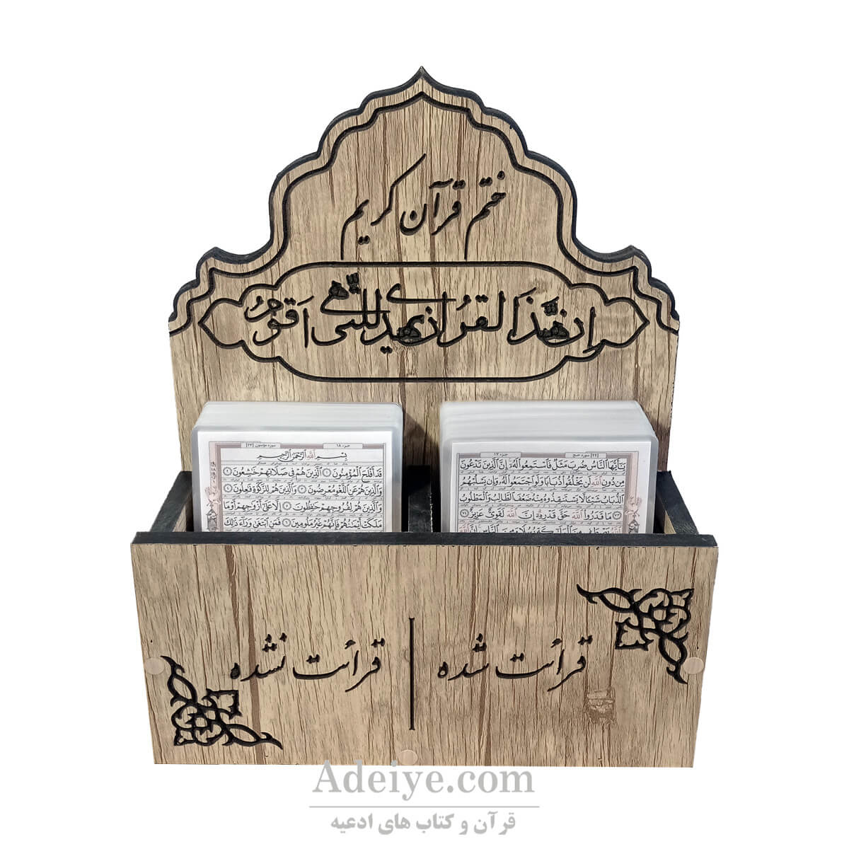 قرآن پرس شده رقعی با جعبه دیواری