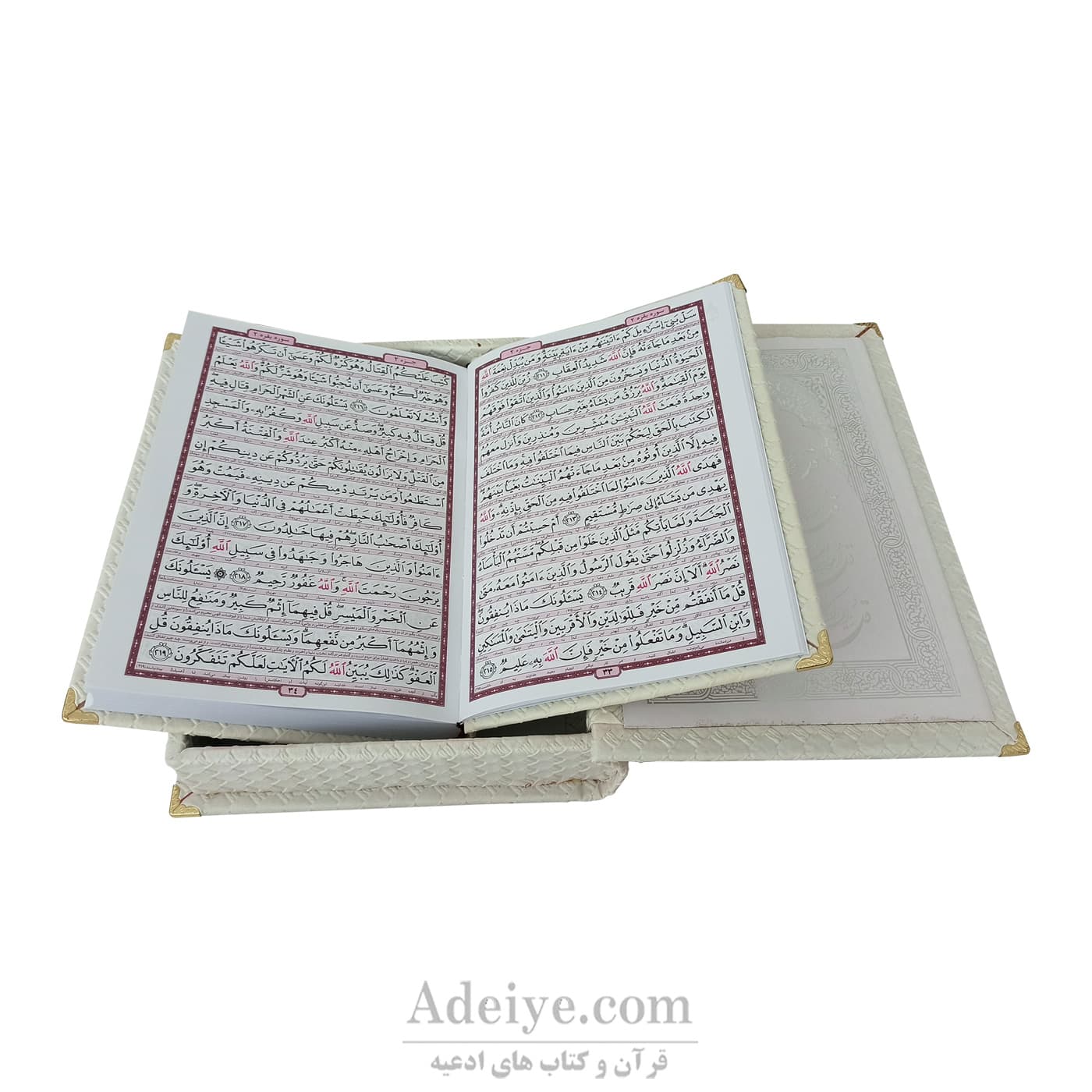 متن قرآن عثمان طه؛ طرح حصیری با جعبه زیبا