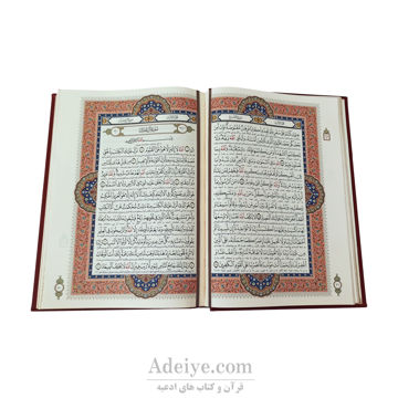 متن قرآن عثمان طه؛ طرح رنگی