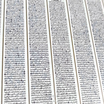 قر ان تک برگ اسوه -متن