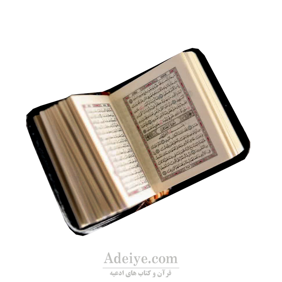 قرآن لقمه‌ای طرح بیروتی بدون ترجمه عکس صفحه