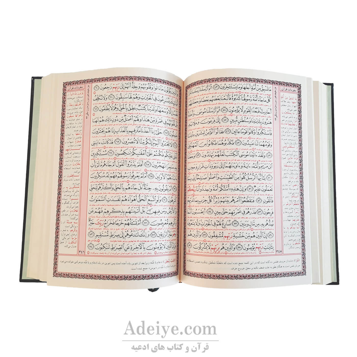 متن قرآن و آوزش تجوید با جلد طلاکوب