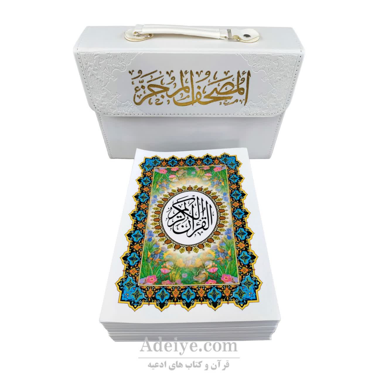 قرآن سی پاره همراه با کیف چرم با خط نیریزی