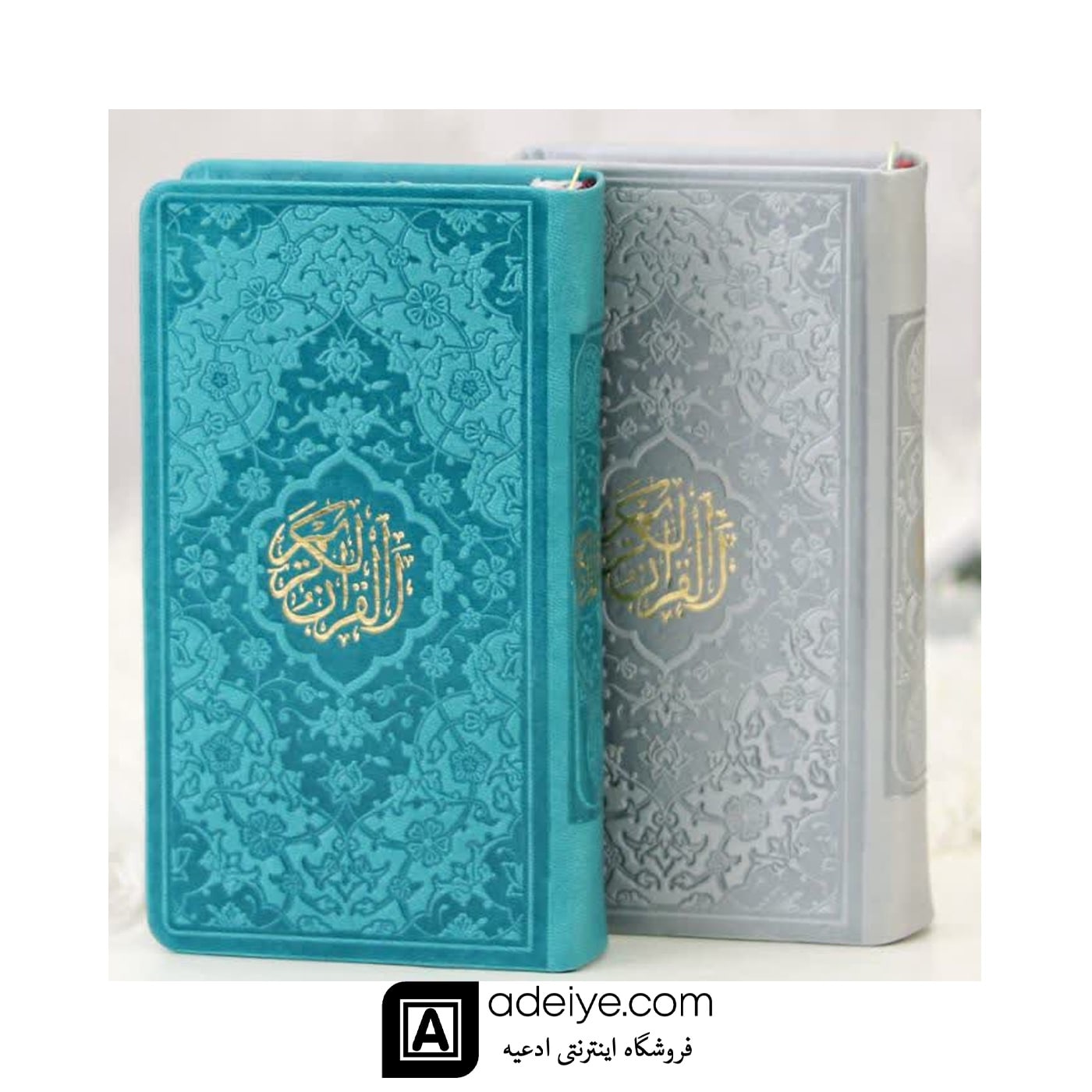 نقره ای و آبی