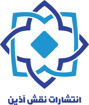 نقش آذین
