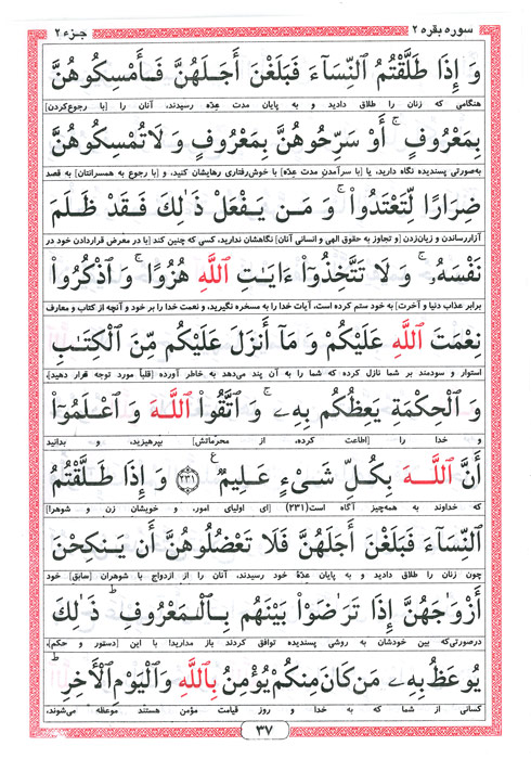 خط کامپیوتری