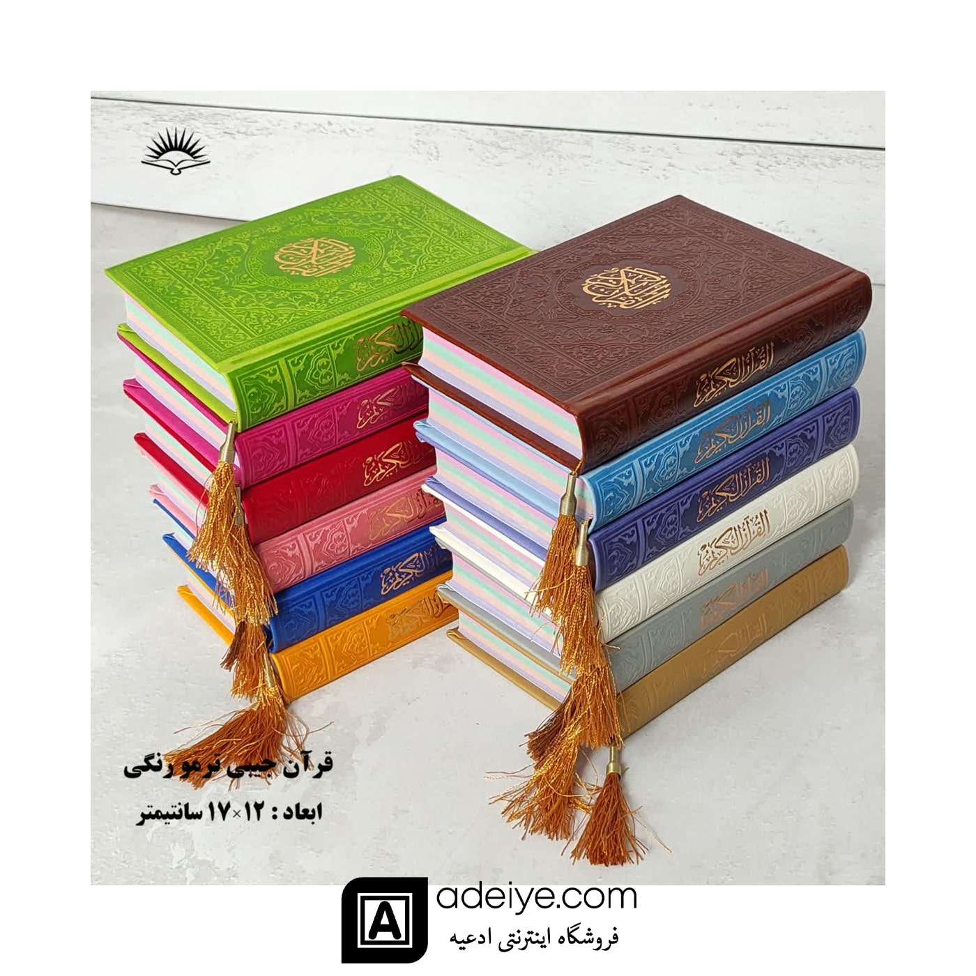همه رنگ