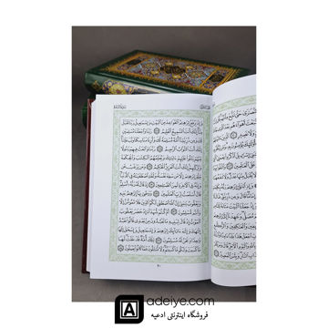 عکس خط قرآن حفظ اسوه