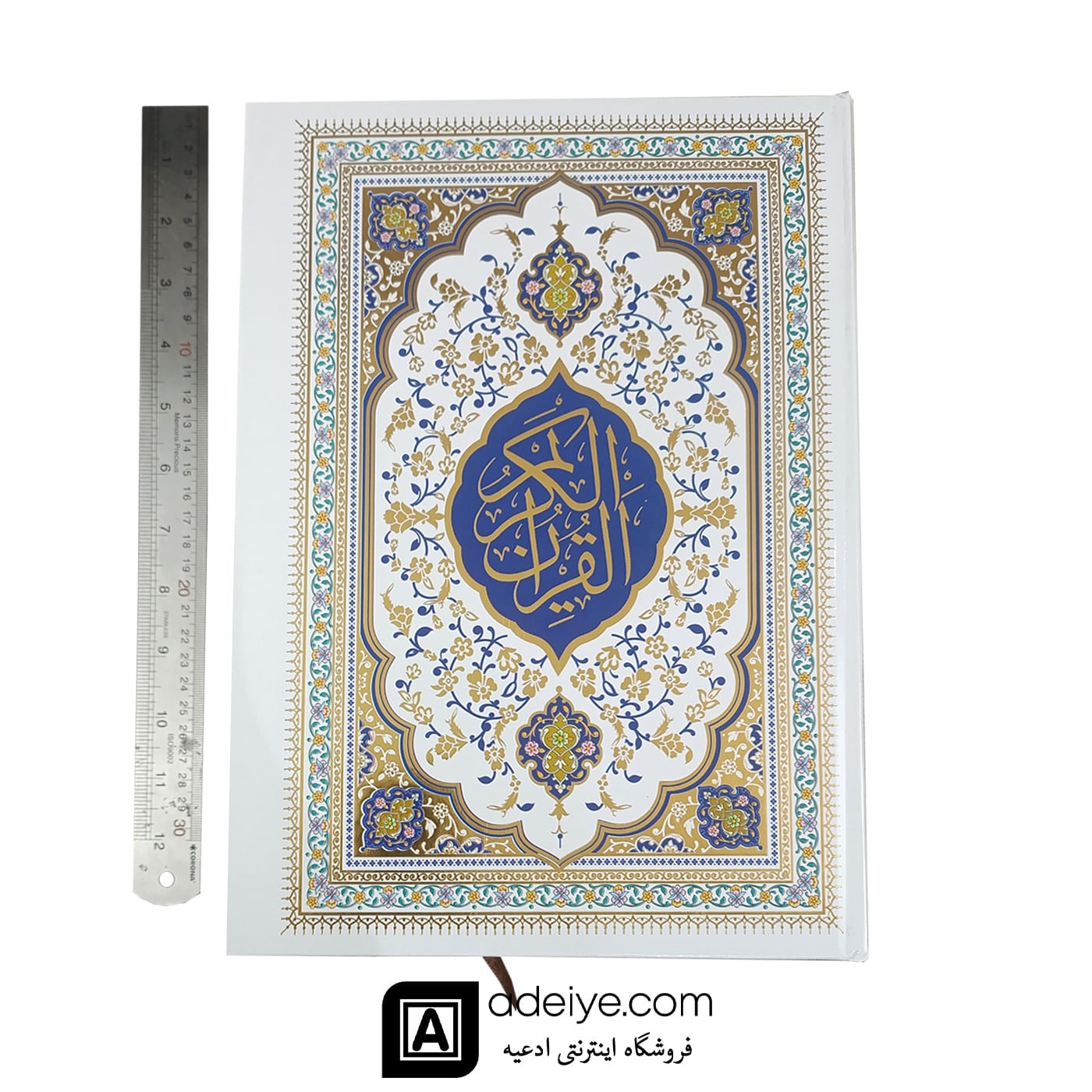 قرآن رحلی طلاکوب با خط عثمان طه