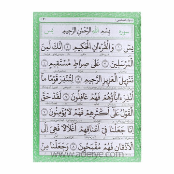 عکس از متن