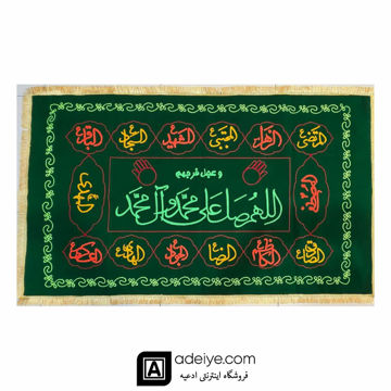سفره صلوات مخمل جیر 1.5 متری