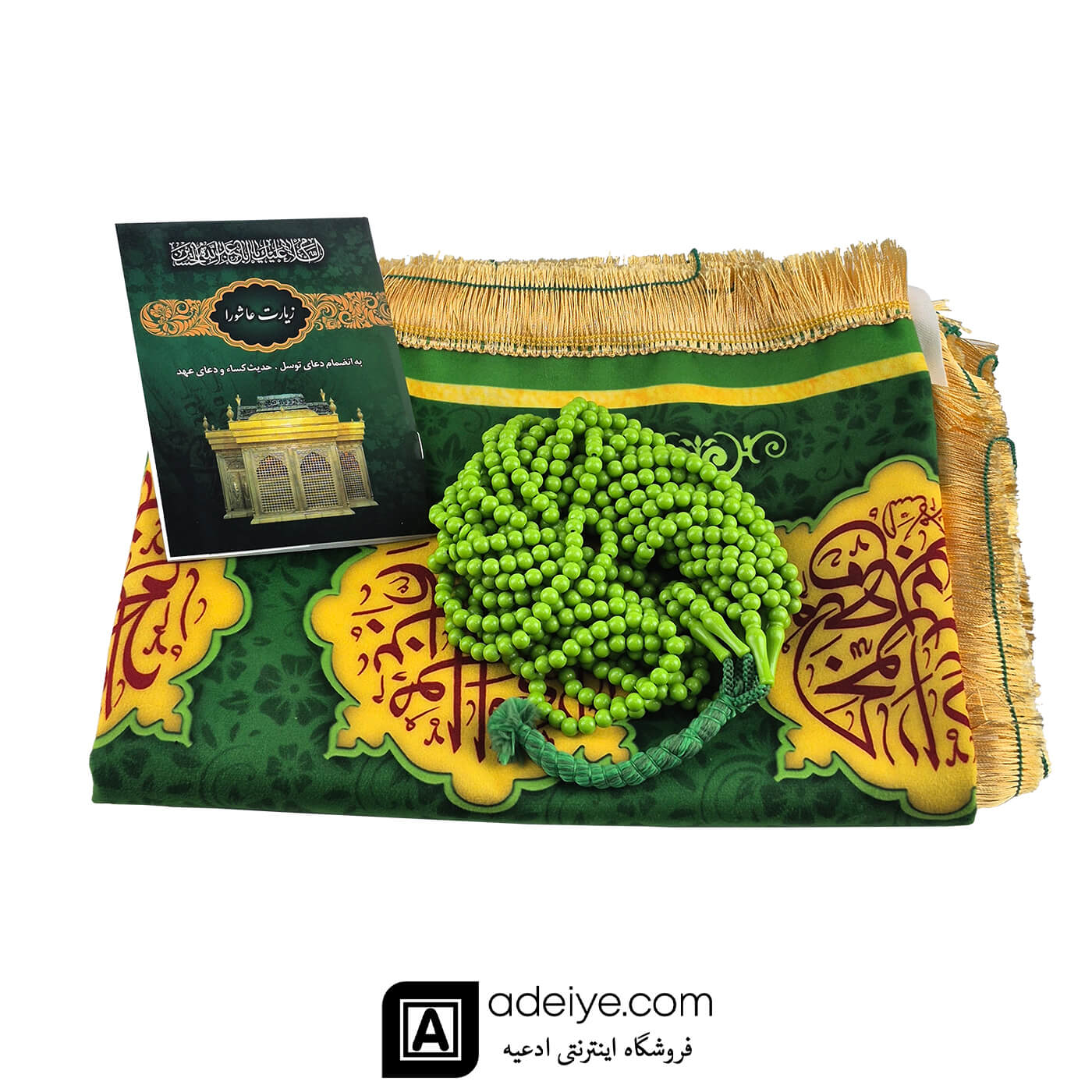 تسبیح سفره صلوات زیارت عاشورا