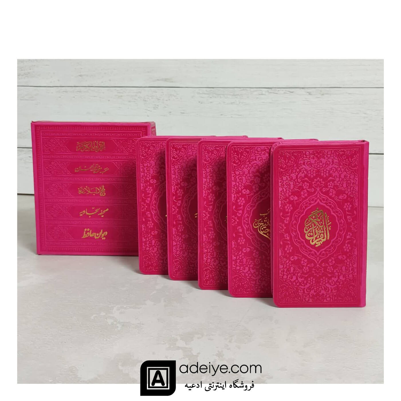 پک پنج جلدی پالتویی ترمو سرخابی