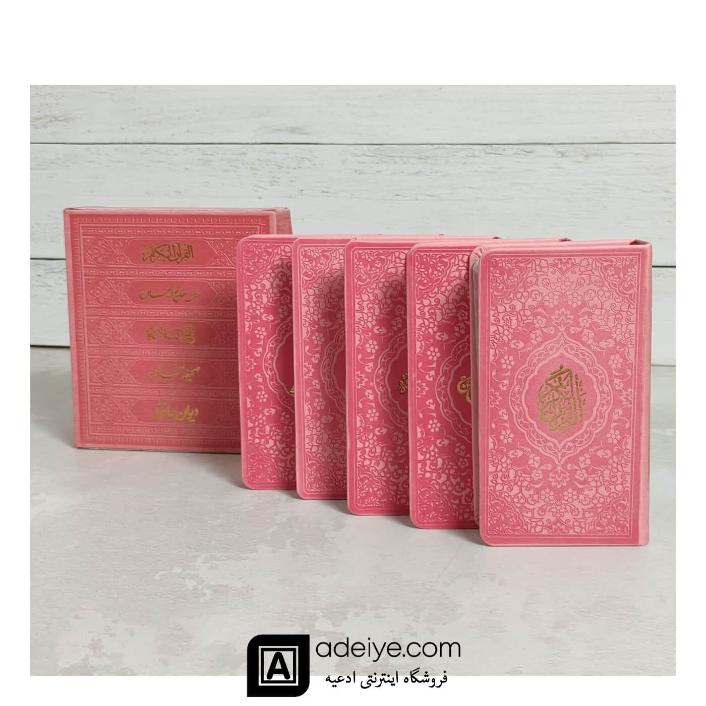 پک پنج جلدی پالتویی ترمو صورتی