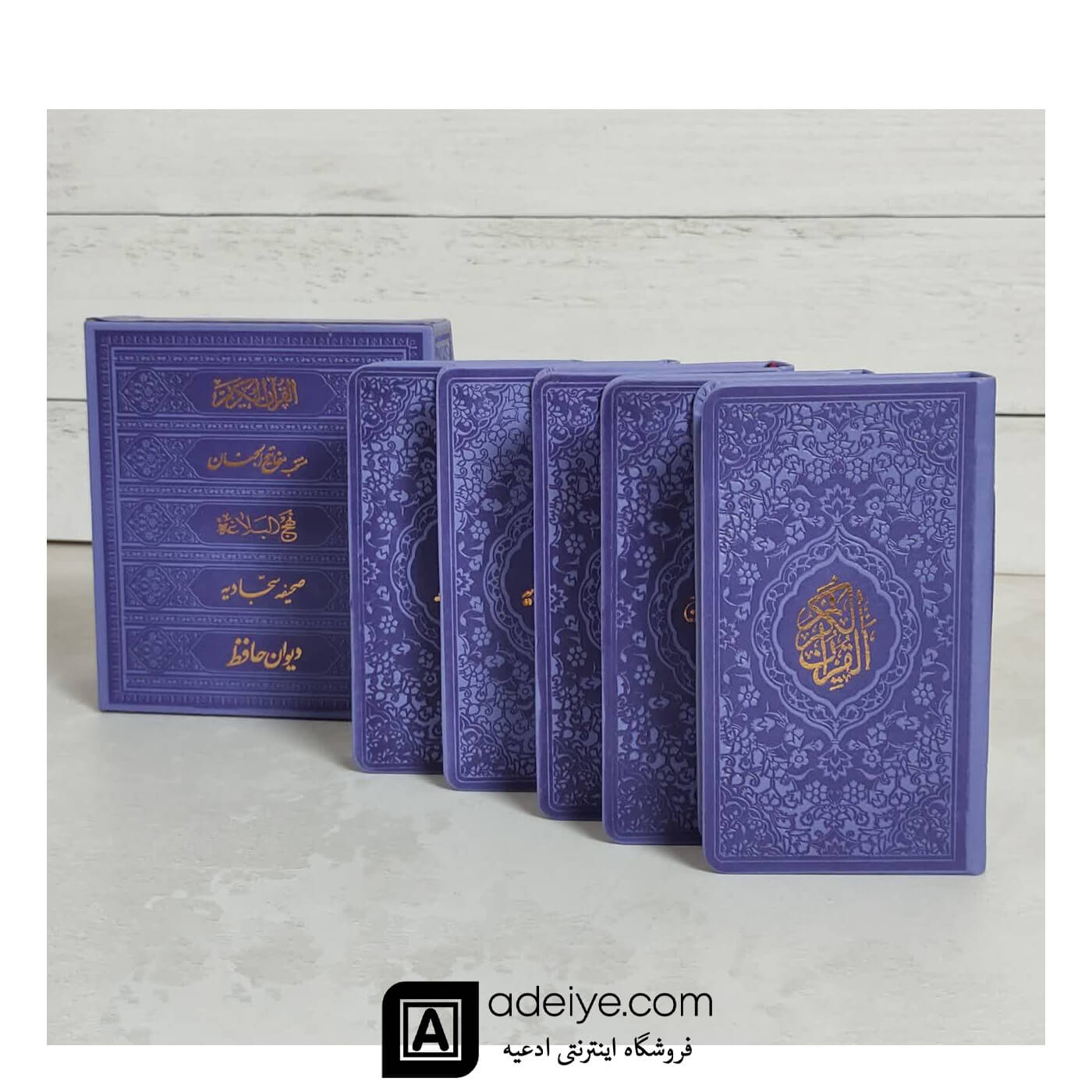 پک پنج جلدی پالتویی ترمو یاسی