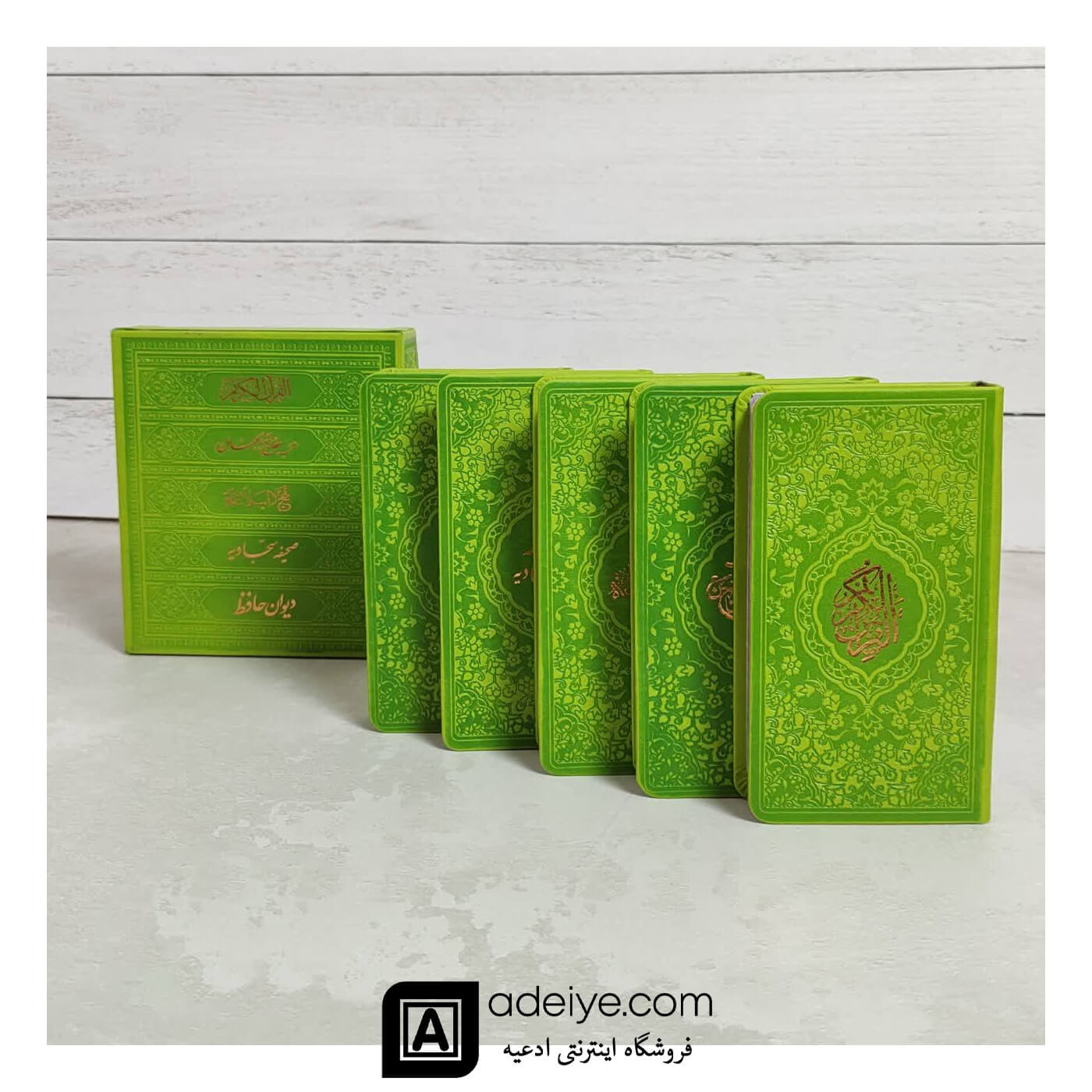 پک پنج جلدی پالتویی ترمو سبز فسفری