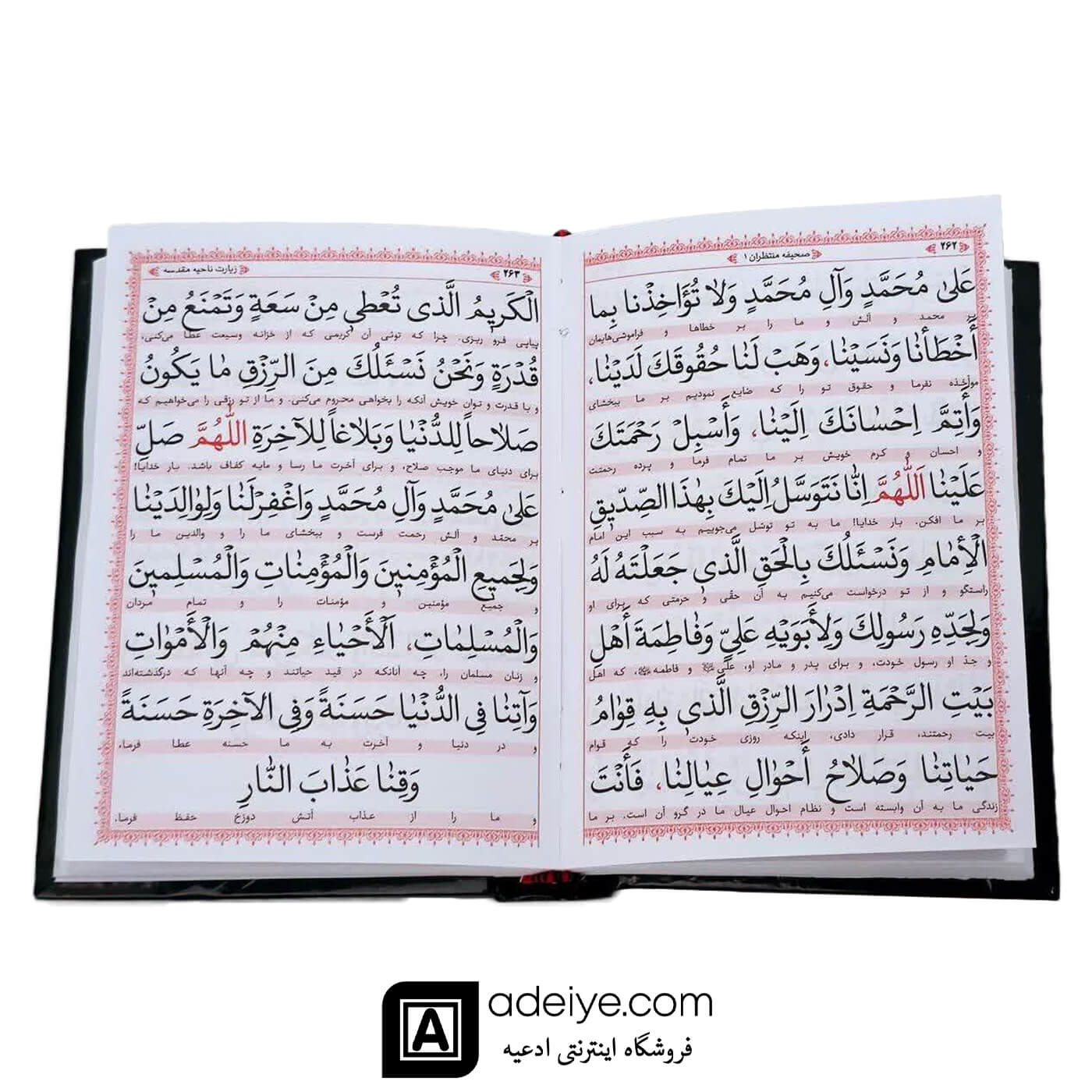 عکس متن منتخب 656 صفحه ای سلفون مشکی