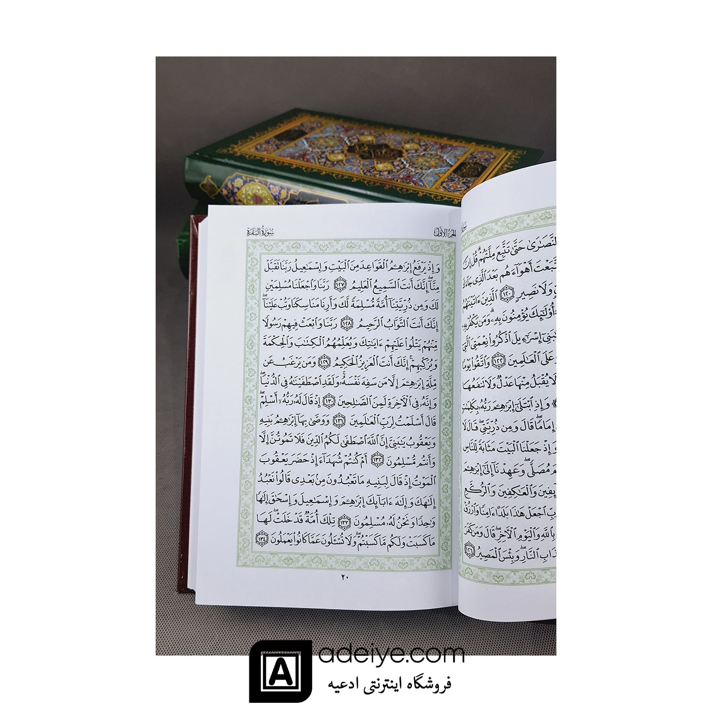 عکس خط قرآن حفظ اسوه