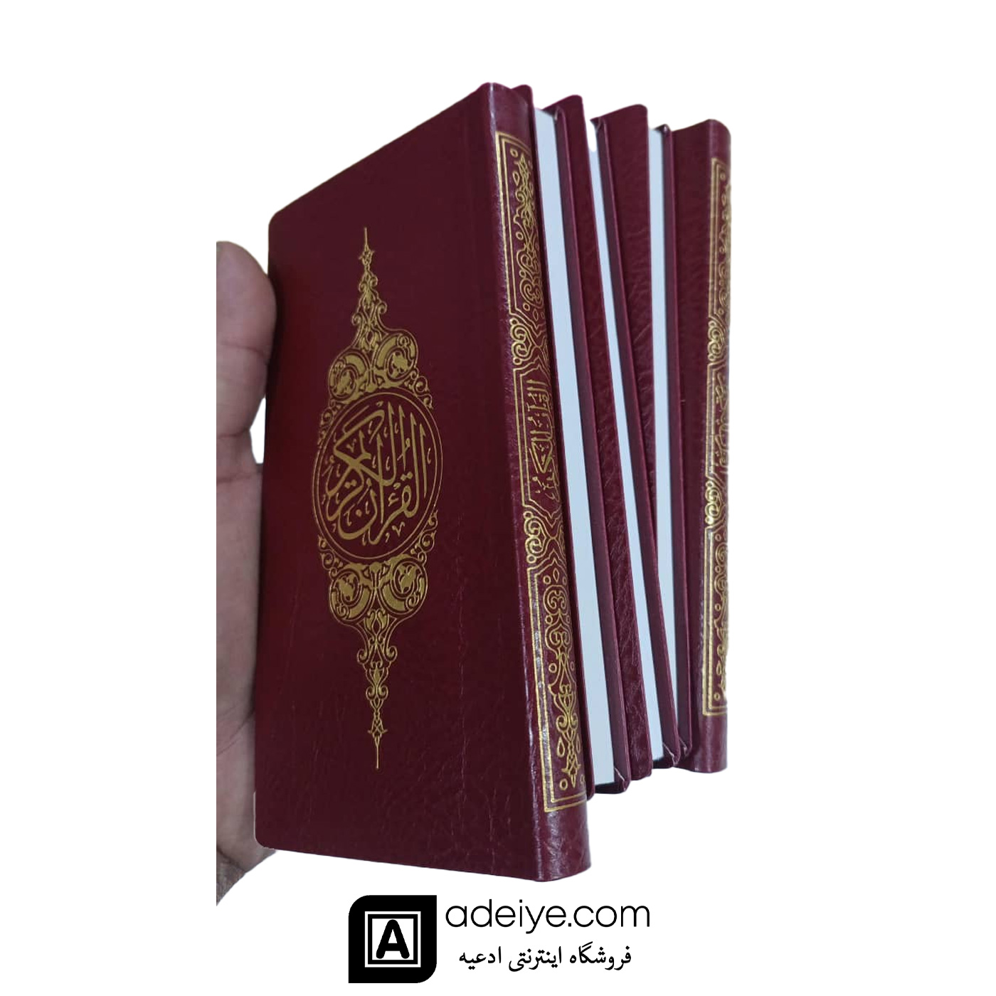 قرآن پالتویی با ترجمه مکارم