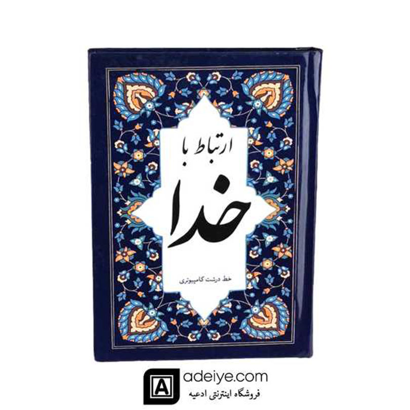 جلد سرمه ای