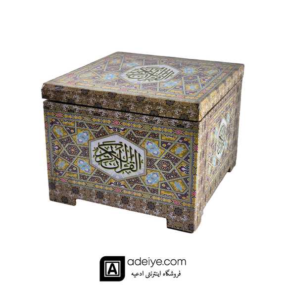 جعبه سلوک قرآن سی پاره