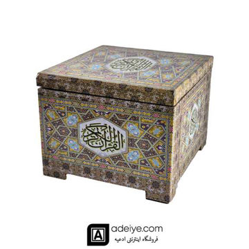 جعبه سلوک قرآن سی پاره