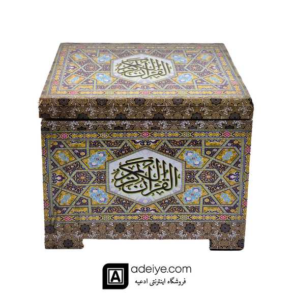جعبه سلوک قرآن سی پاره