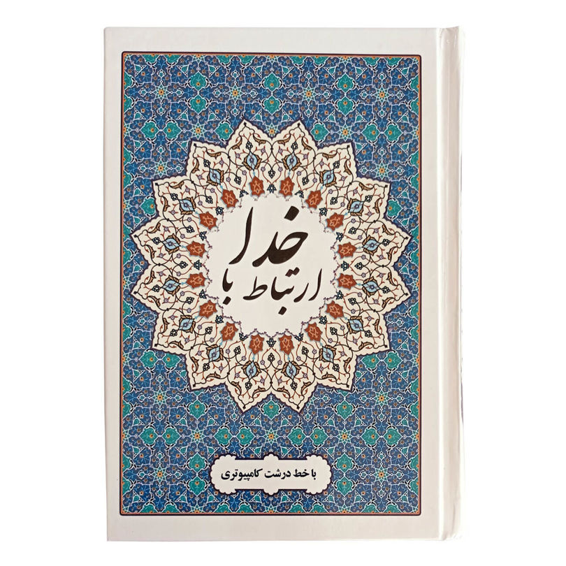 جلد شمسه