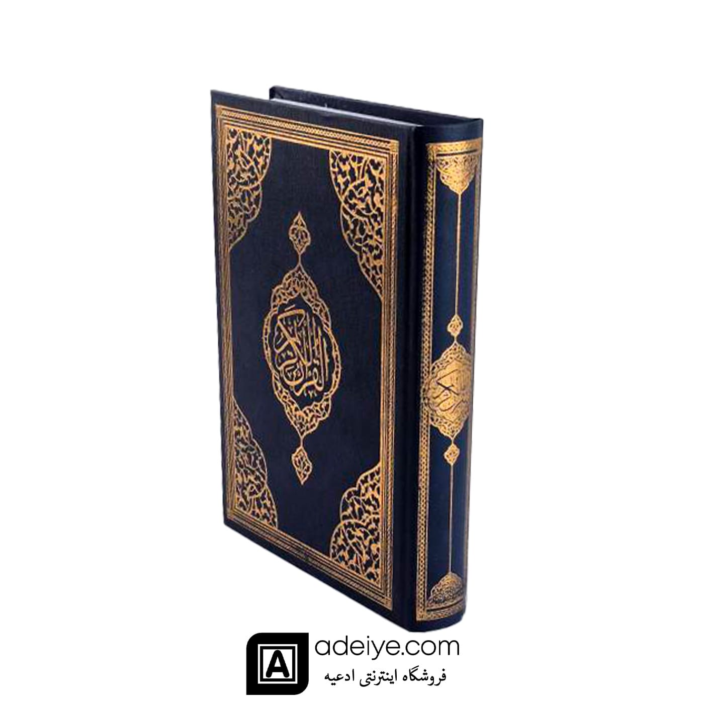 قرآن حفظ زمینه کرم با جلد گالینگور