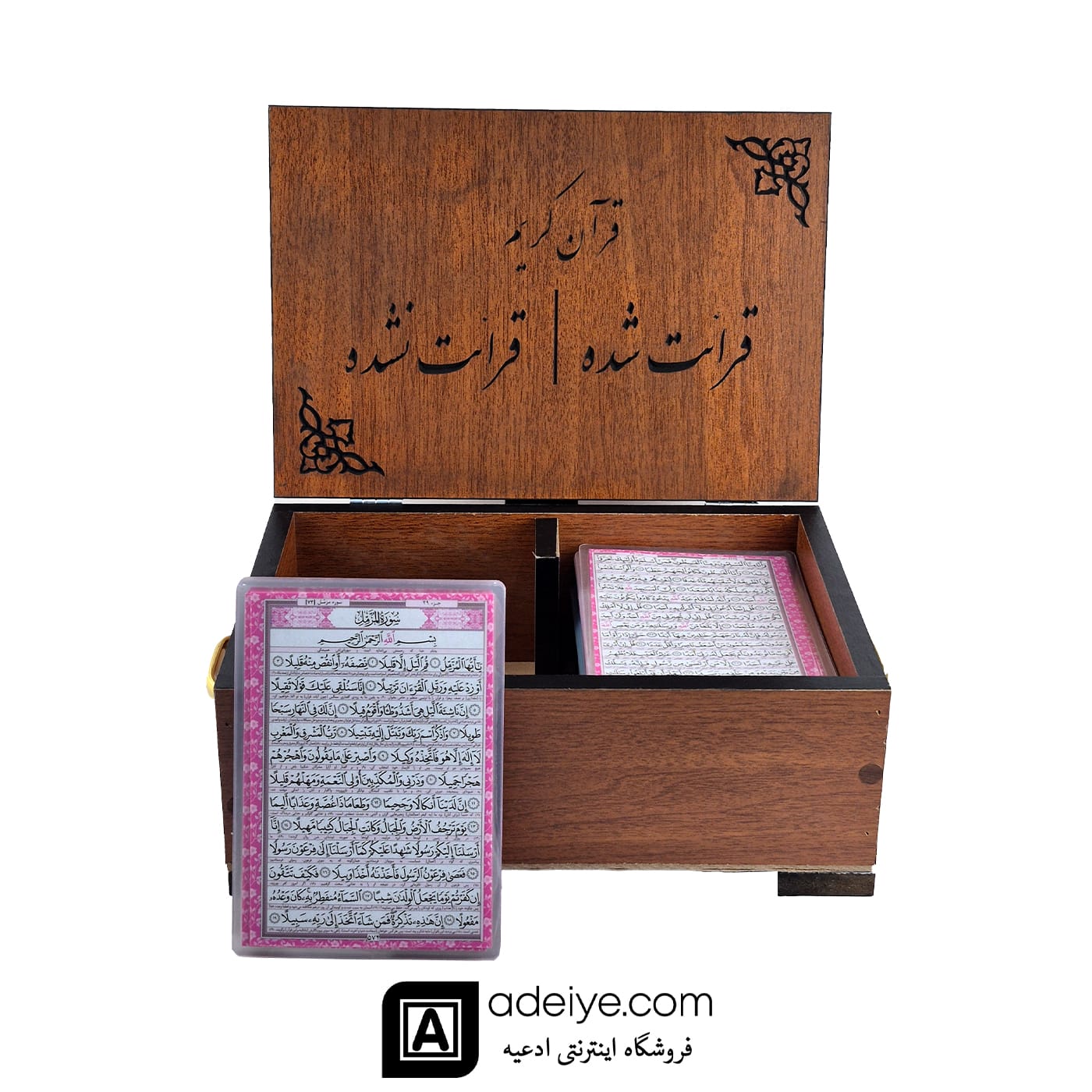 قرآن پرسی تک جلدی رقعی کاغذ رنگی-جعبه زمینی 