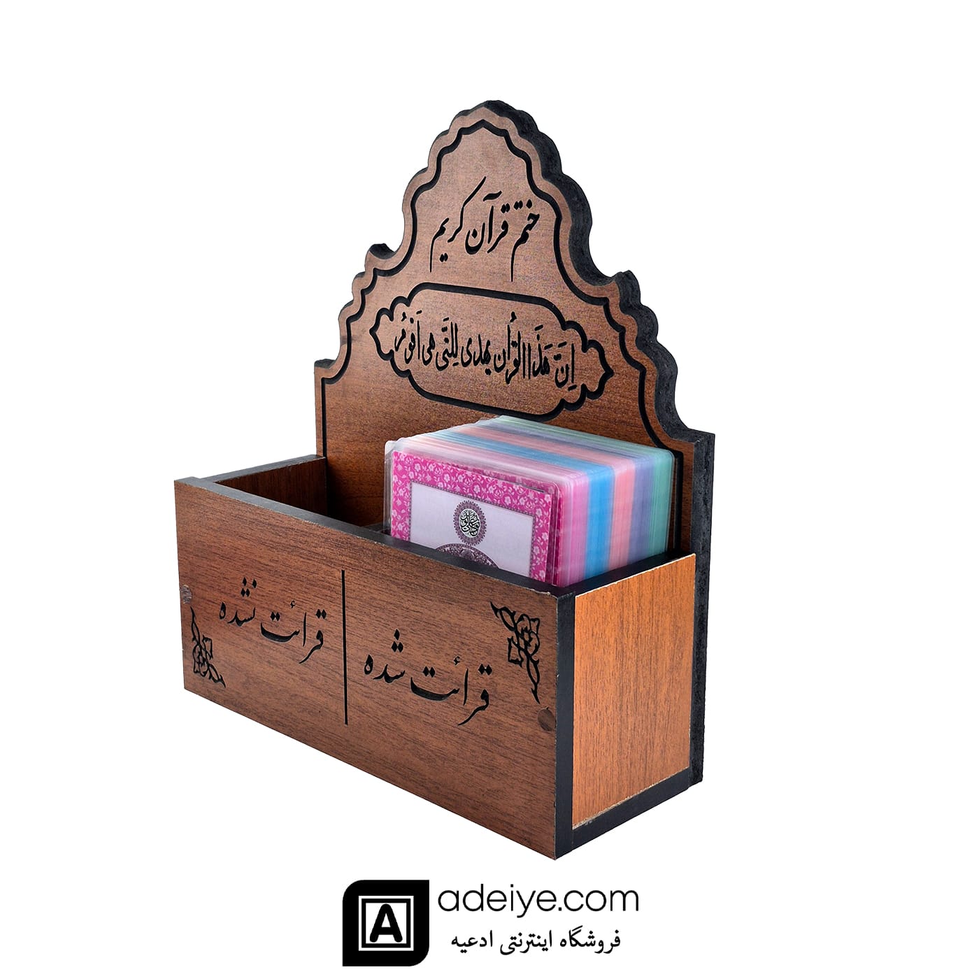 قرآن پرسی تک جلدی رقعی کاغذ رنگی-جعبه دیواری  