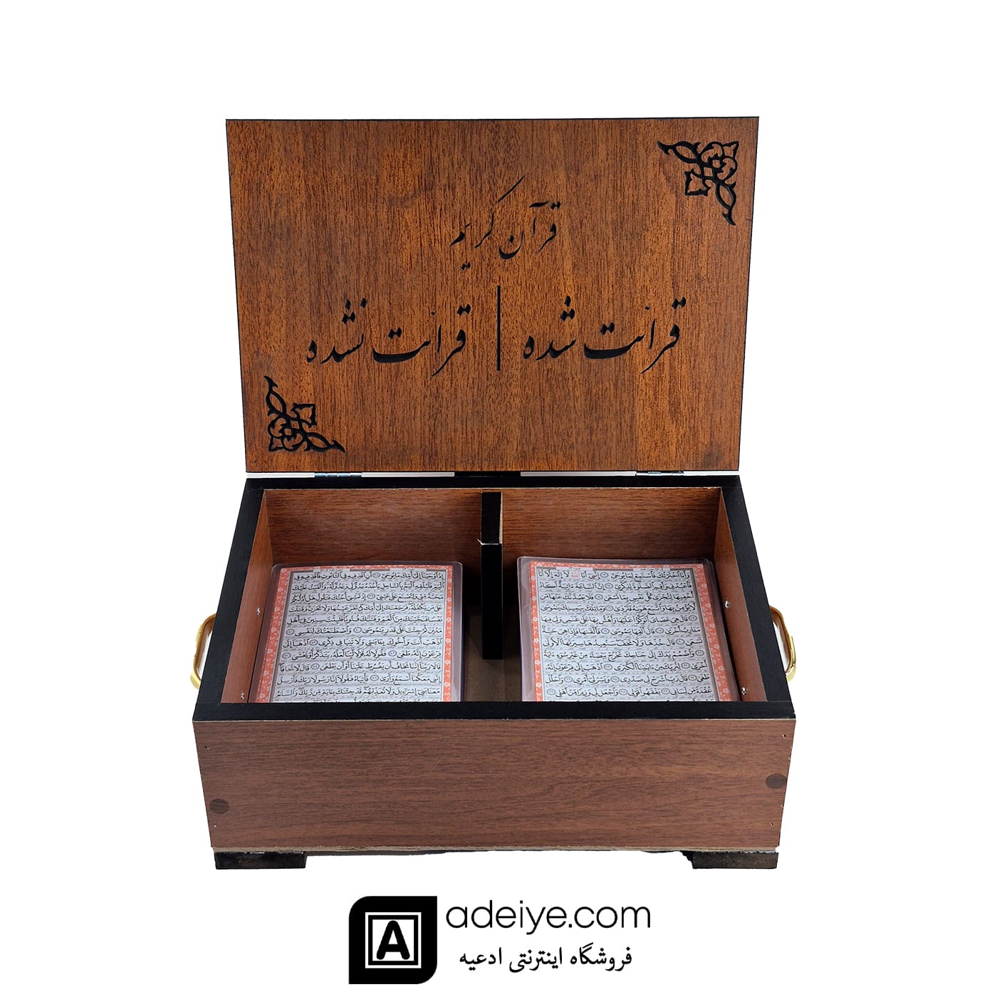 قرآن پرسی تک جلدی رقعی کاغذ رنگی-جعبه دیواری  