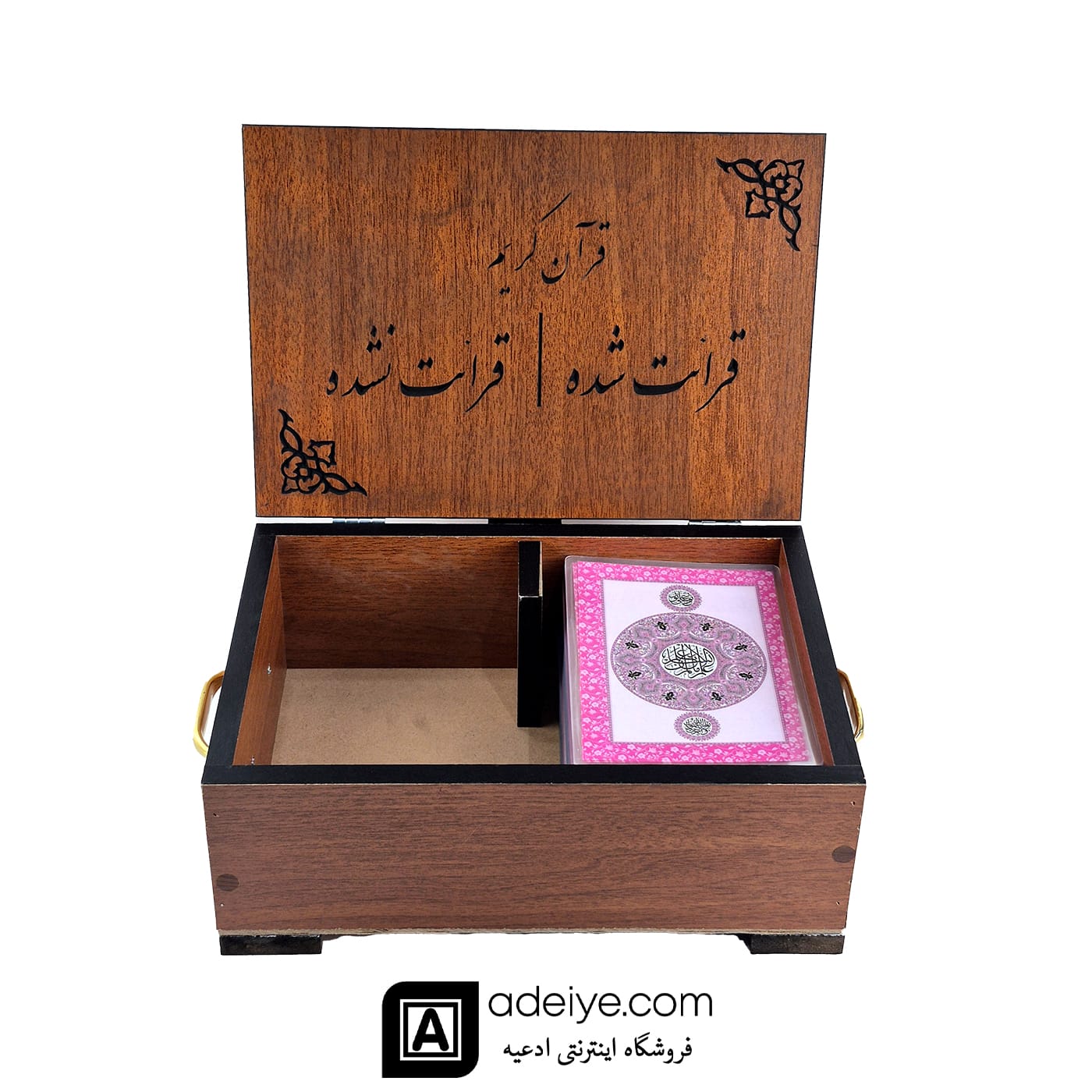 قرآن پرسی تک جلدی رقعی کاغذ رنگی-جعبه دیواری