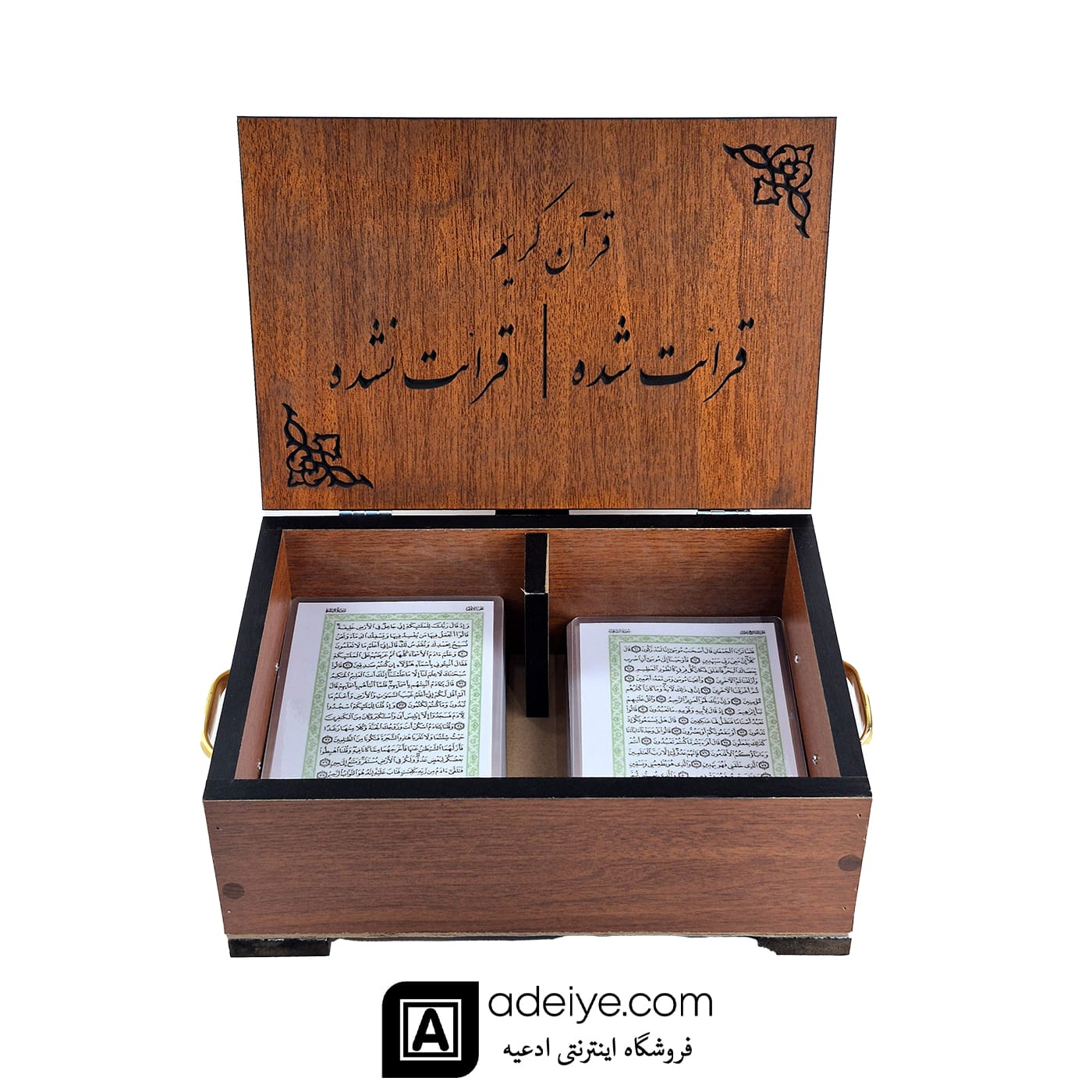 قرآن بدون ترجمه پرس شده مناسب حفظ اسوه_جعبه رو میزی
