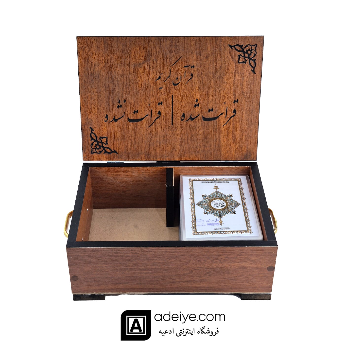 قرآن بدون ترجمه پرس شده مناسب حفظ اسوه_جعبه رو میزی