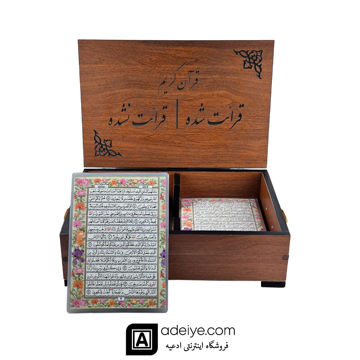  قرآن پرس شده تک برگ با جعبه رومیزی
