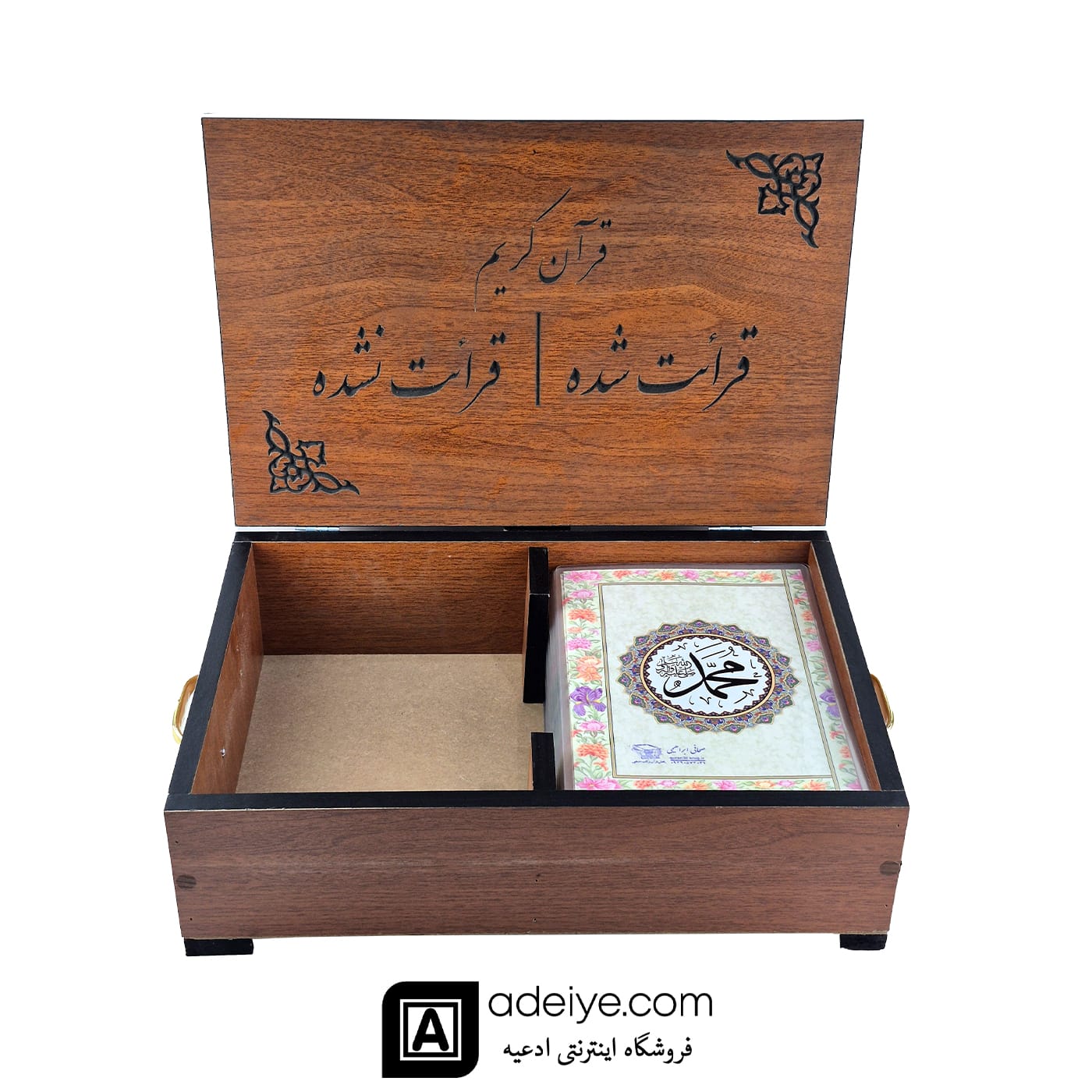  قرآن پرس شده تک برگ با جعبه رومیزی