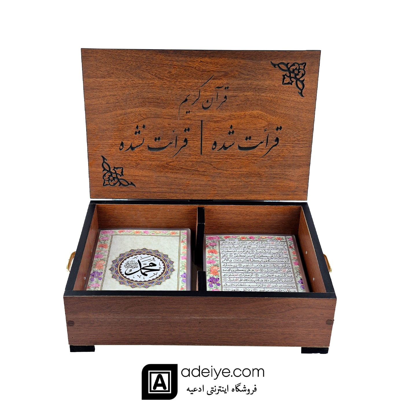  قرآن پرس شده تک برگ با جعبه رومیزی