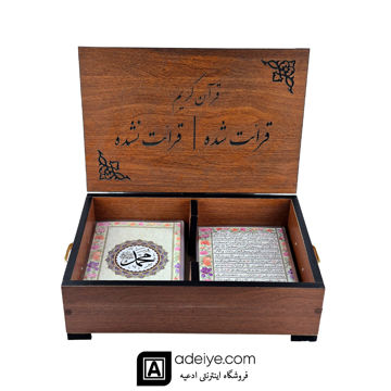 قرآن پرس شده تک برگ با جعبه رومیزی