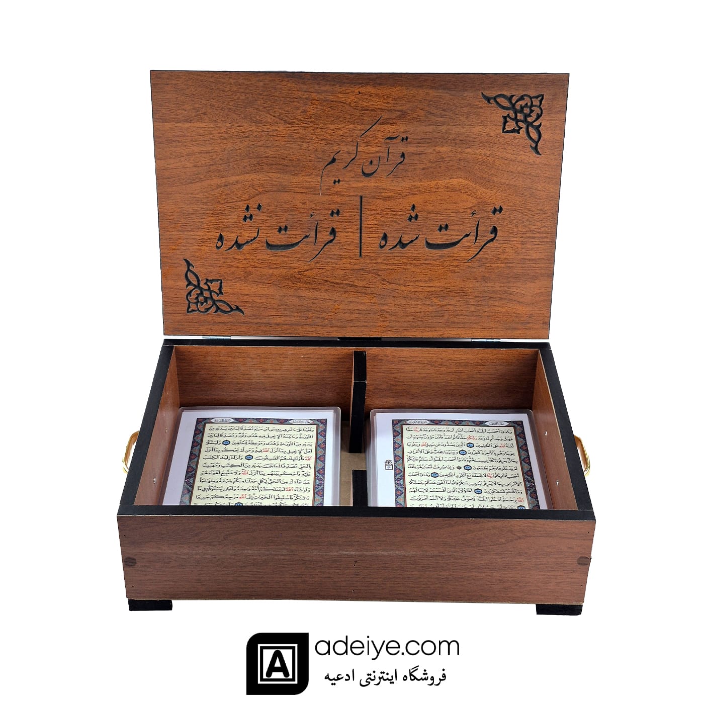 قرآن پرسی تک برگ حاشیه سفید بدون ترجمه