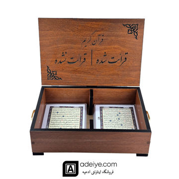قرآن پرسی تک برگ حاشیه سفید بدون ترجمه