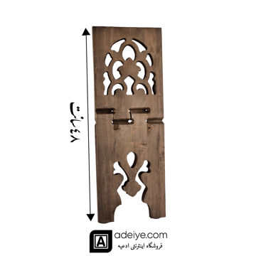 رحل چوبی کنگره بزرگ
