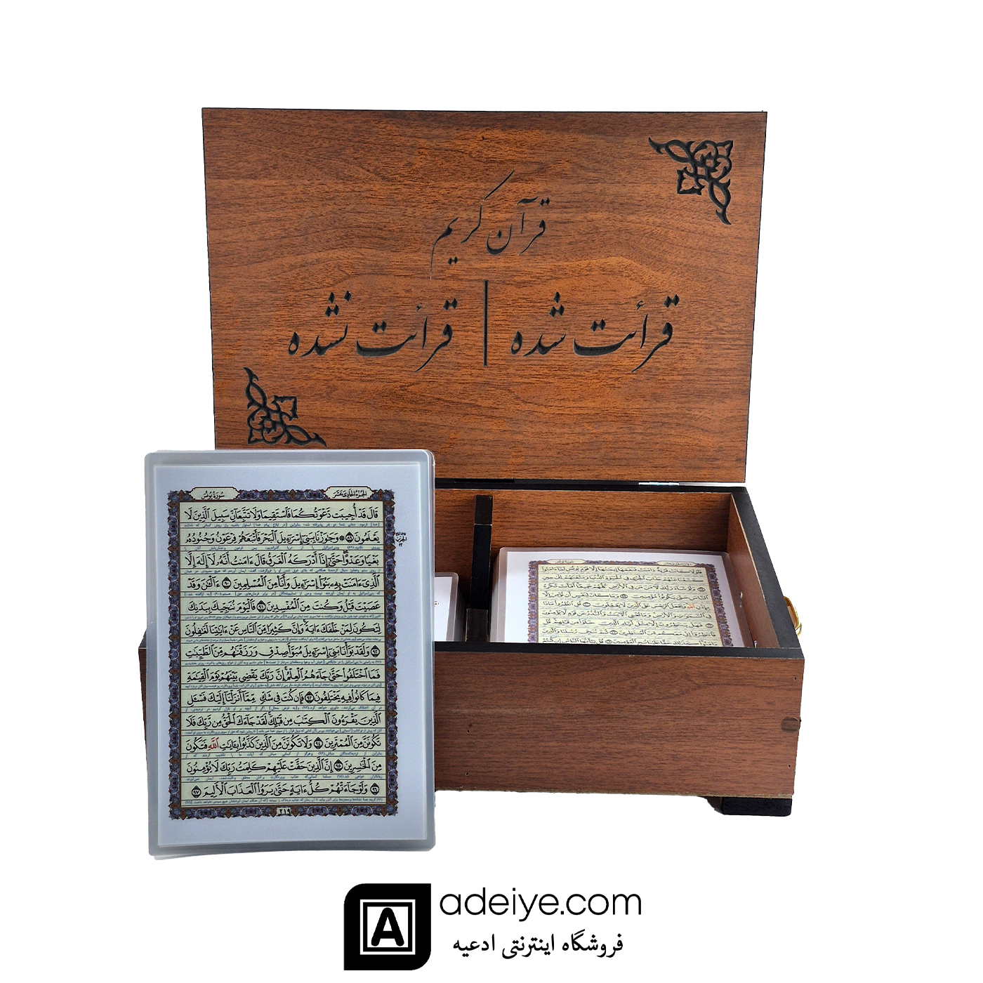 قرآن پرسی حاشیه سفید با ترجمه-جعبه رو میزی