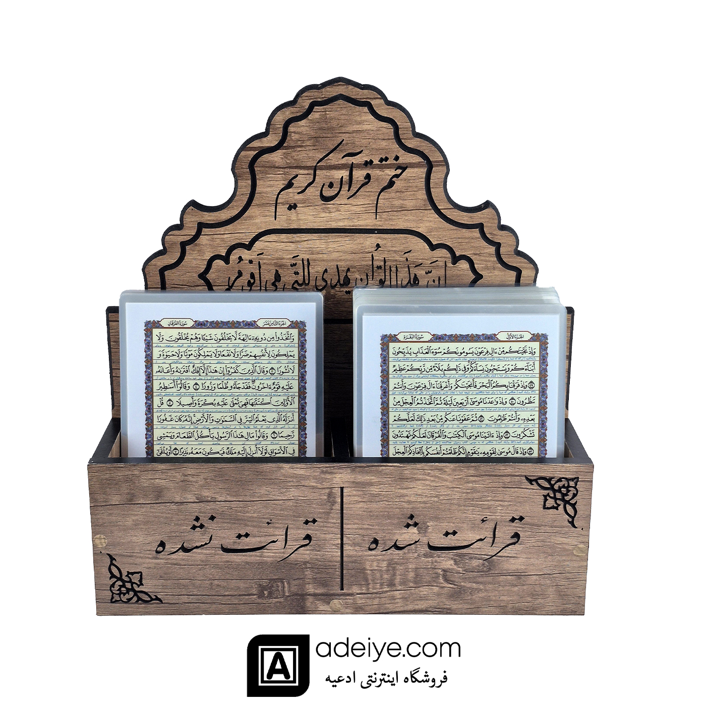 قرآن پرسی حاشیه سفید با ترجمه-جعبه دیواری